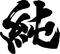 MRG