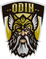 Odin