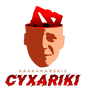 cyxariki