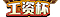 PCL PP SC 2025 S3